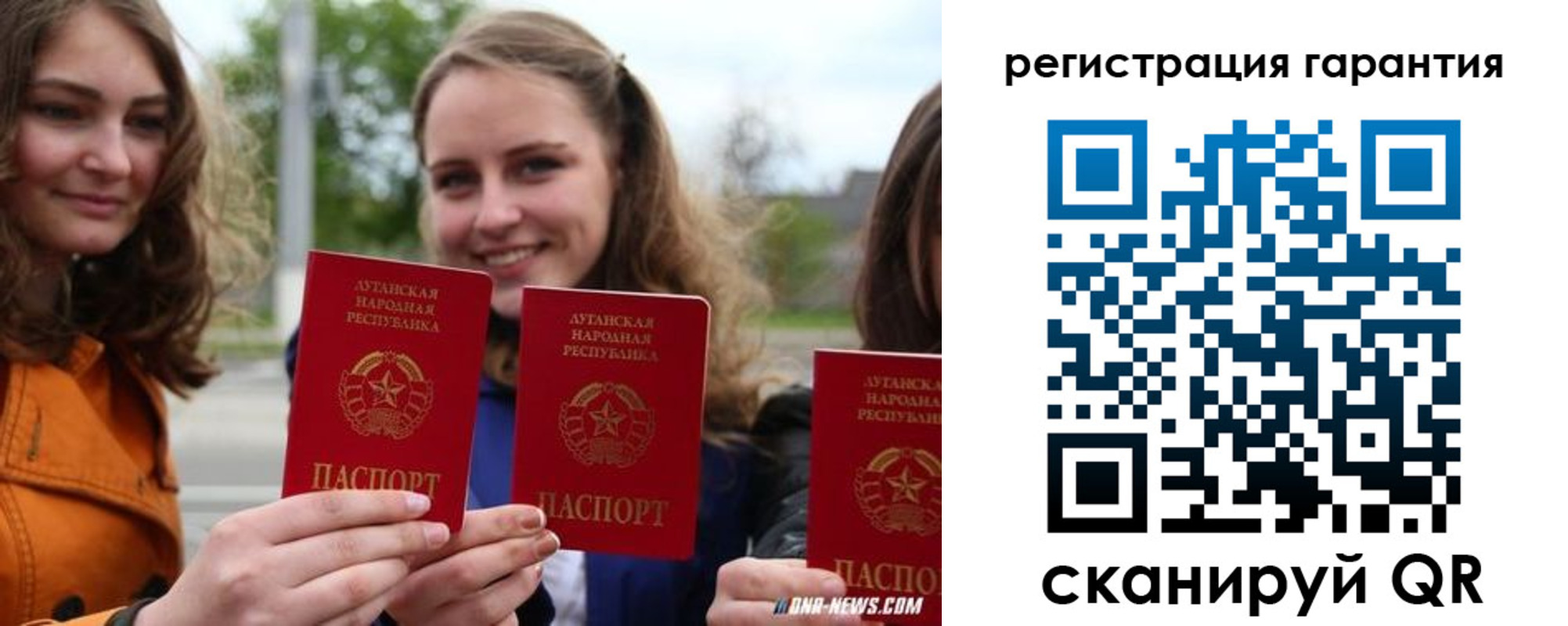 прописка в квартире в Черепаново