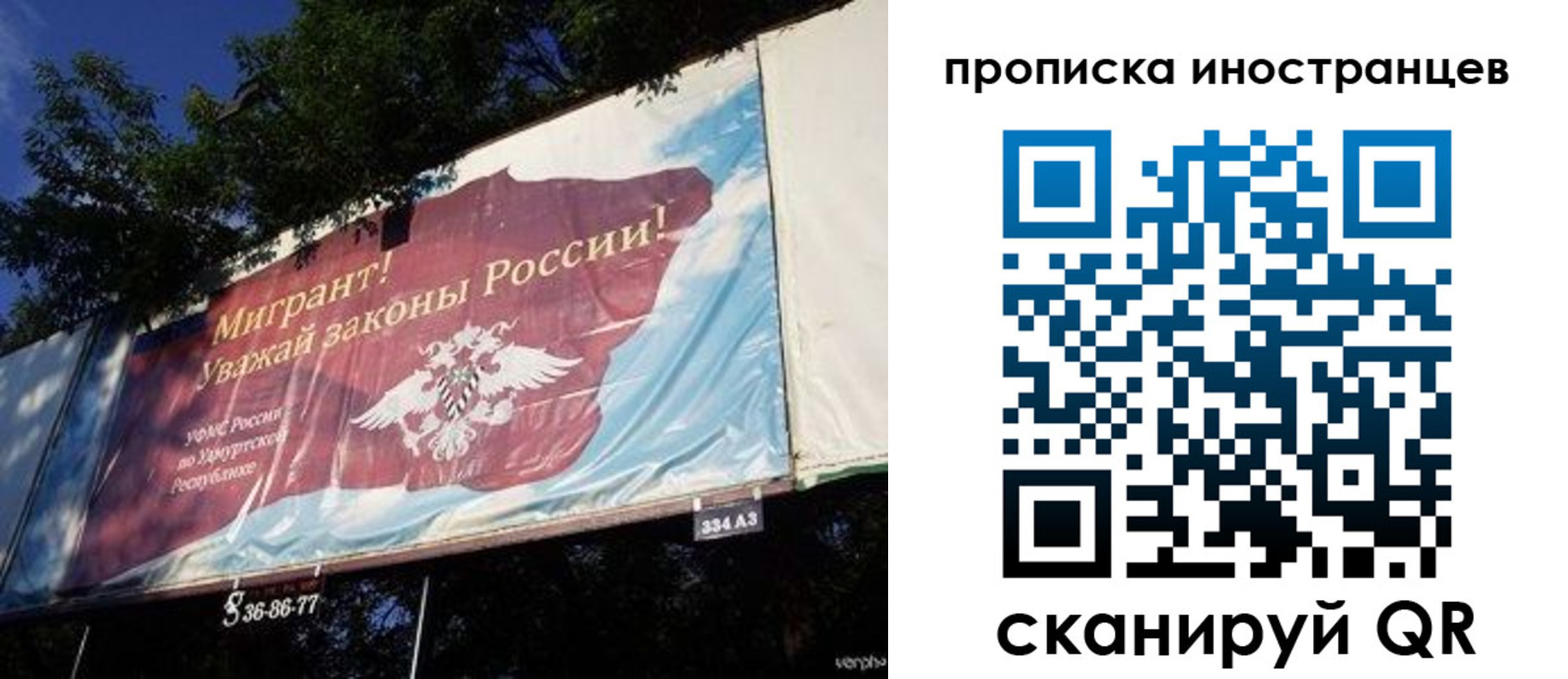 прописка для кредита в Черепаново