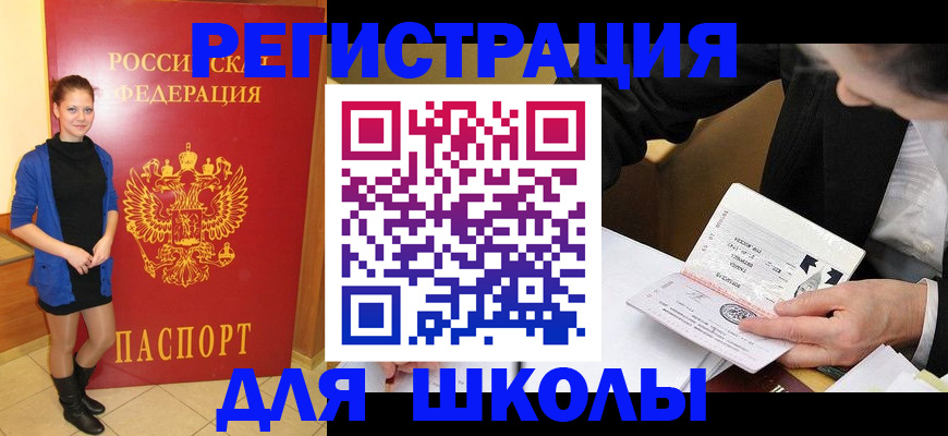 форма 3 в Черепаново